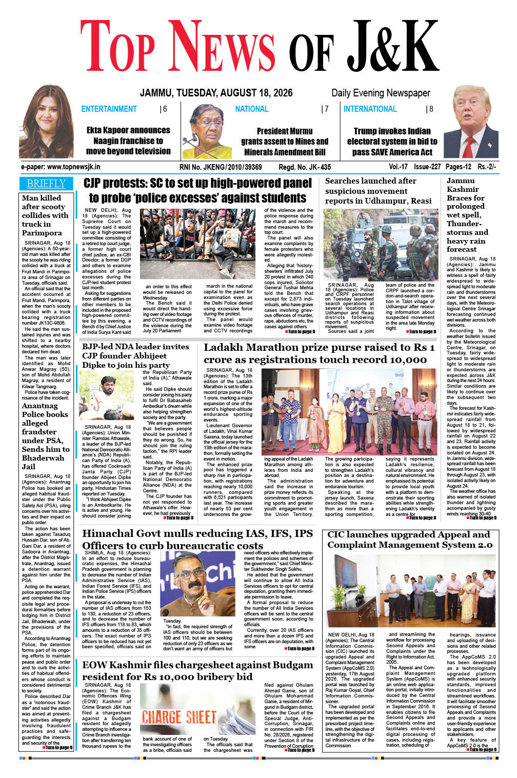 E-Paper 18-08-2026