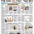 E-Paper 21-08-2026