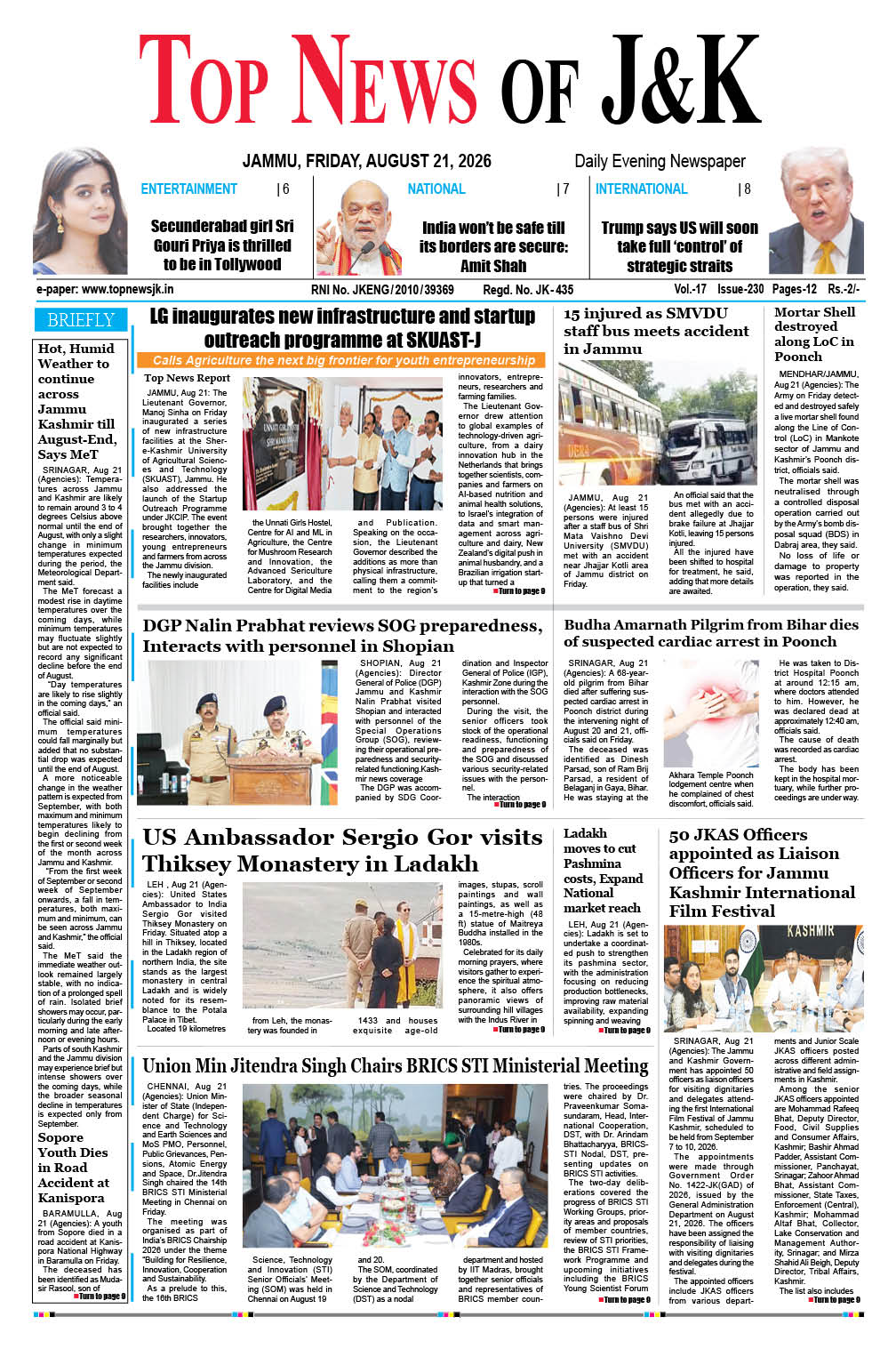 E-Paper 21-08-2026