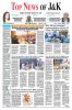 E-Paper 22-08-2026