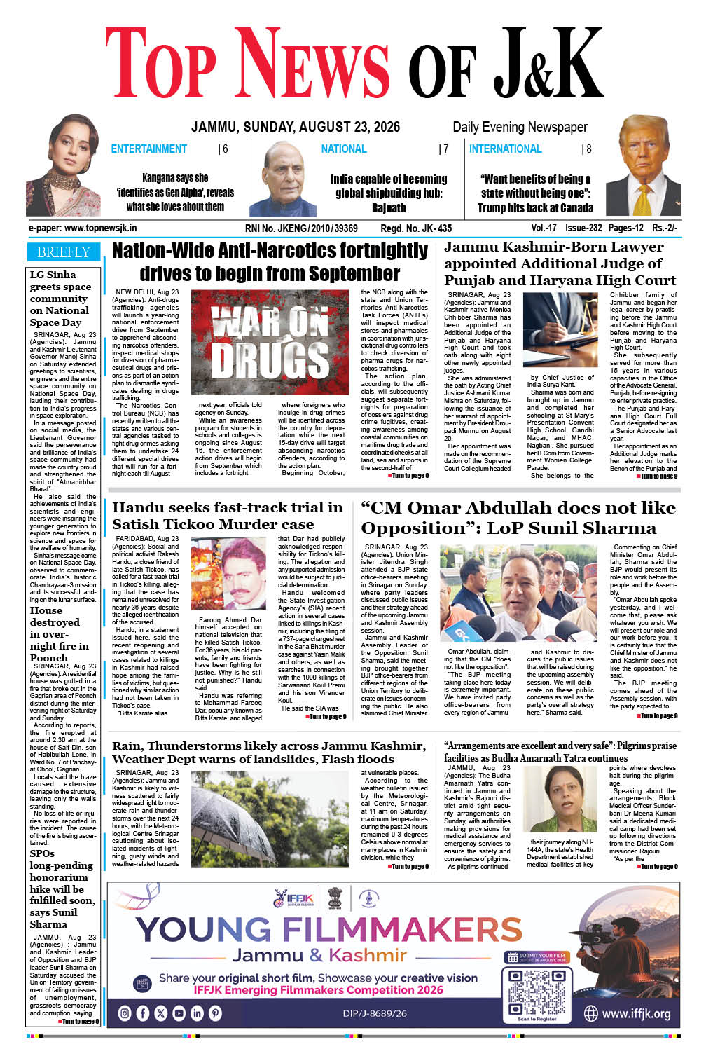 E-Paper 23-08-2026
