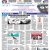 E-Paper 24-08-2026