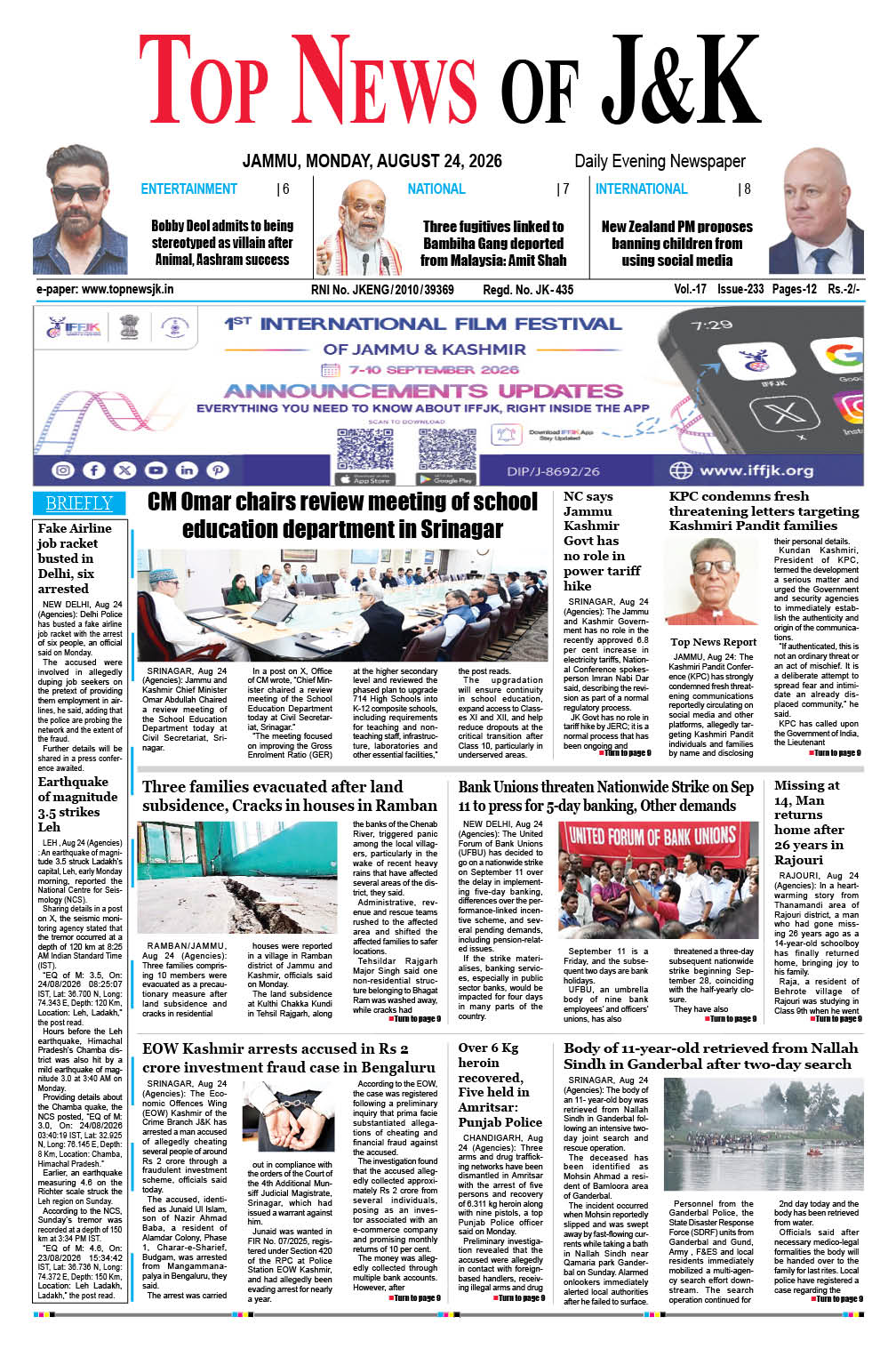 E-Paper 24-08-2026 E-Paper 24-08-2026