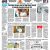 E-Paper 28-08-2026