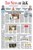 E-Paper 28-08-2026