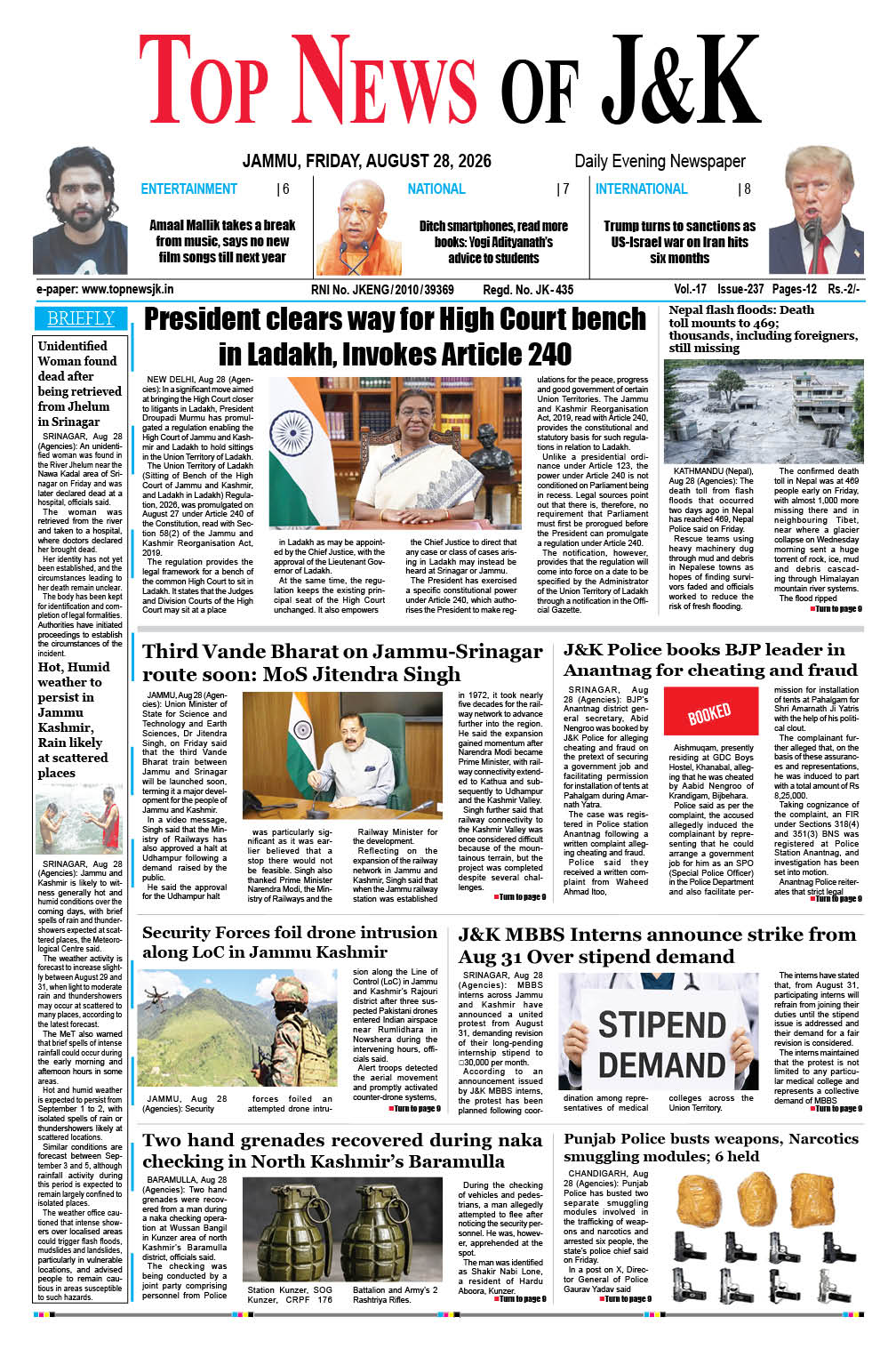 E-Paper 28-08-2026