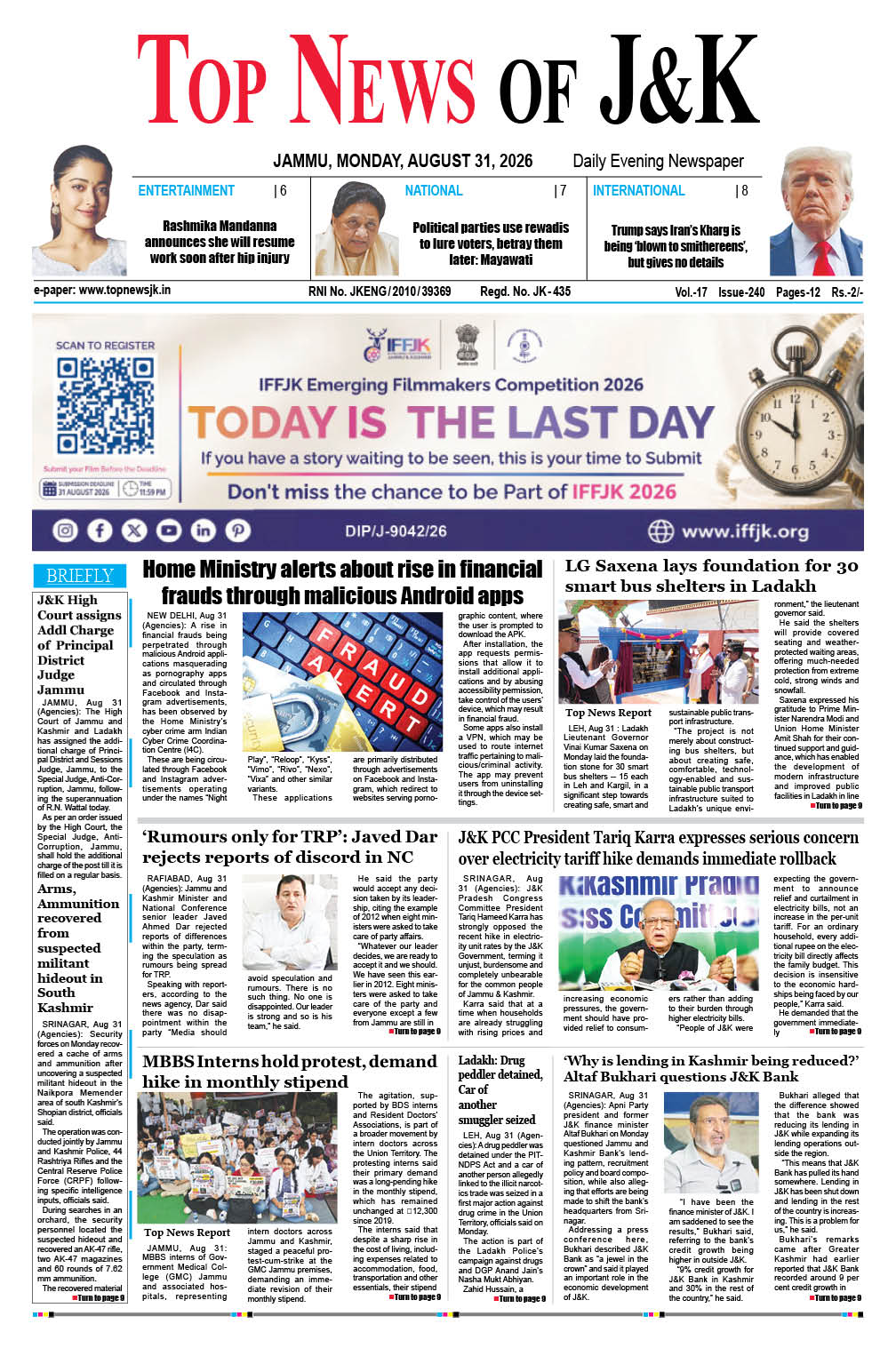 E-Paper 31-08-2026