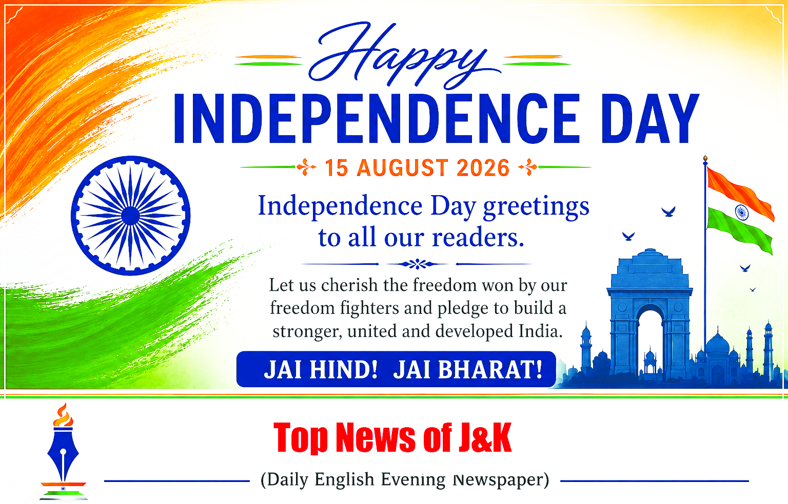 Happy Independence Day 2026