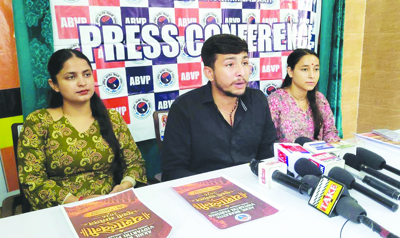 ABVP launches poster for ‘YASHASWINI–Yuvati Sammelan 2026’ ABVP launches poster for ‘YASHASWINI–Yuvati Sammelan 2026’