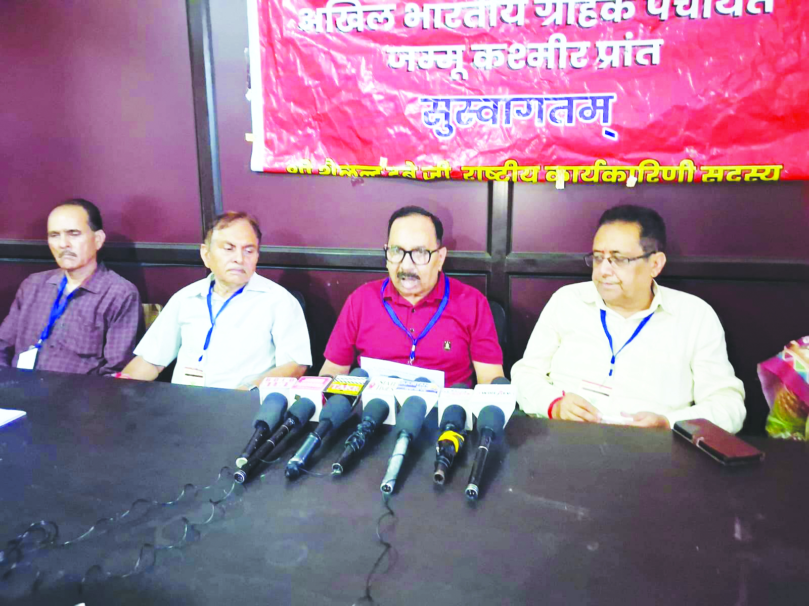 Akhil Bharatiya Grahak Panchayat working for protection of consumer rights