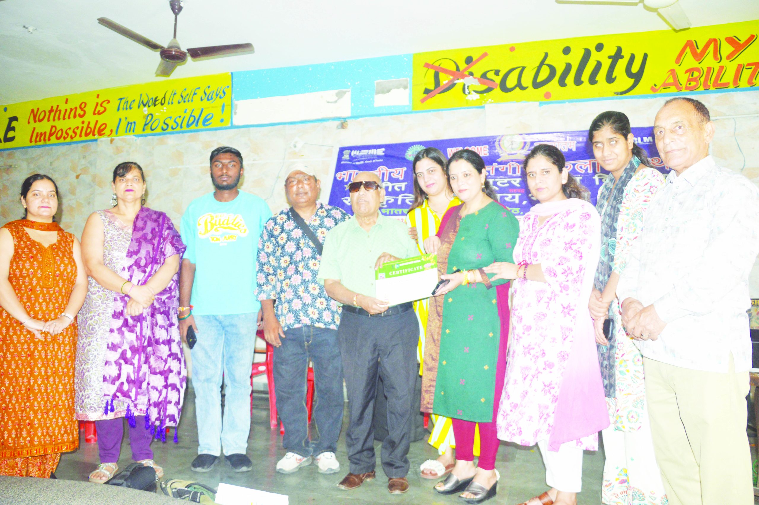 BLSKS organises cultural programme for visually impaired students at Roop Nagar