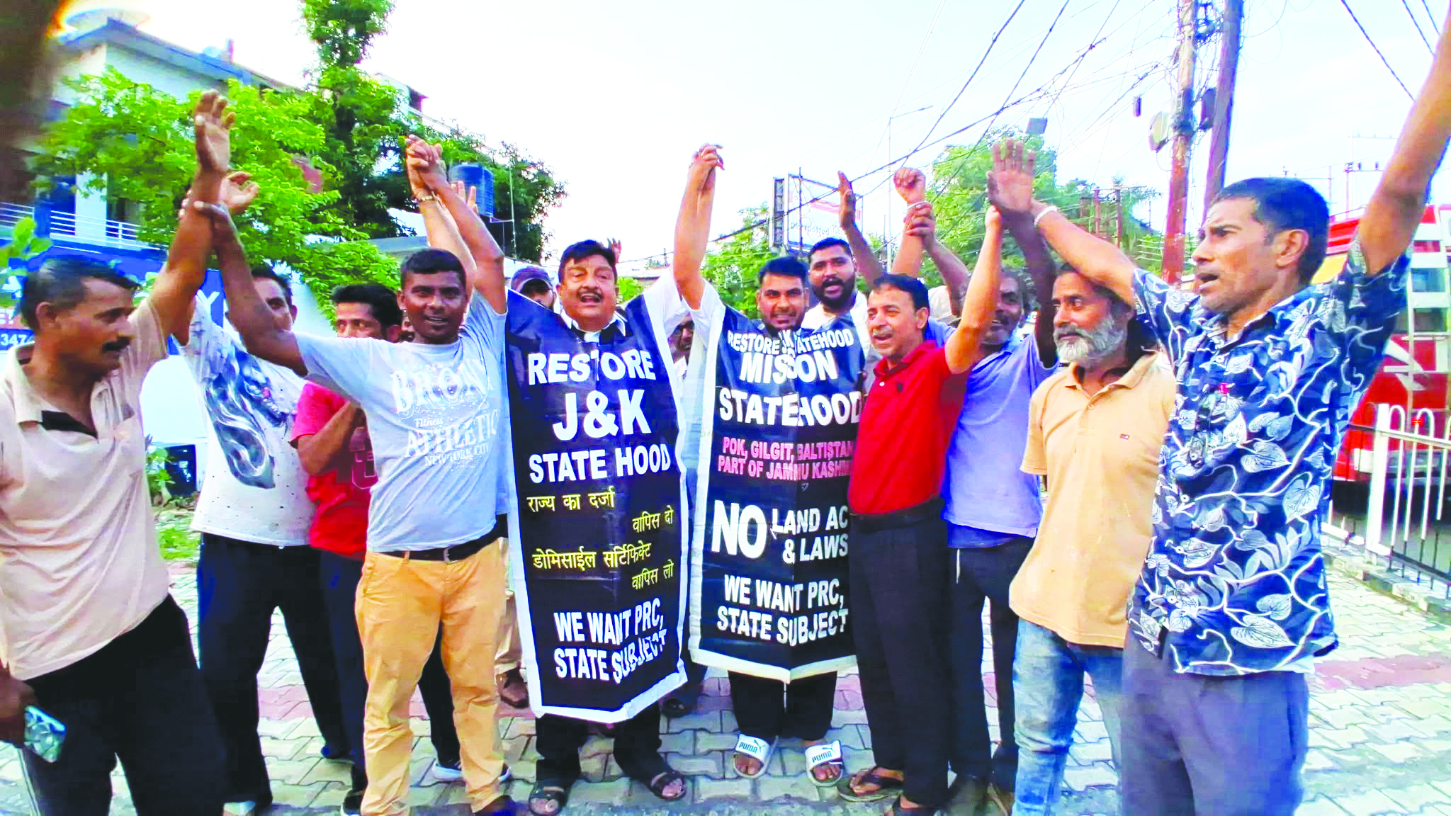 Dimple leads protest seeking restoration of J&K Statehood Dimple leads protest seeking restoration of J&K Statehood