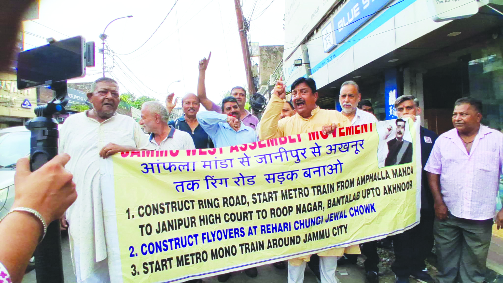 Dimple opposes Amphalla-Janipur Flyover, seeks alternative traffic solutions Dimple opposes Amphalla-Janipur Flyover, seeks alternative traffic solutions