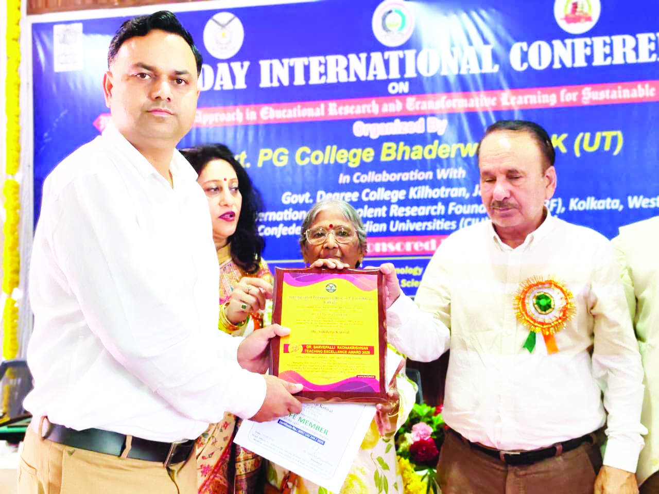 Dr Sandeep Kotwal conferred with Dr Sarvepalli Radhakrishnan Teaching Excellence Award 2026 Dr Sandeep Kotwal conferred with Dr Sarvepalli Radhakrishnan Teaching Excellence Award 2026