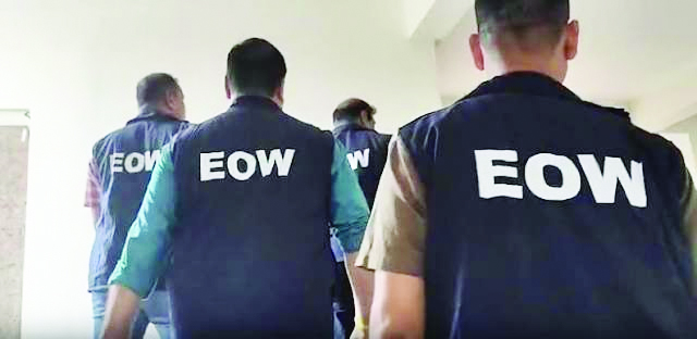 EOW Kashmir arrests man in Rs 93 Lakh land fraud case EOW Kashmir arrests man in Rs 93 Lakh land fraud case