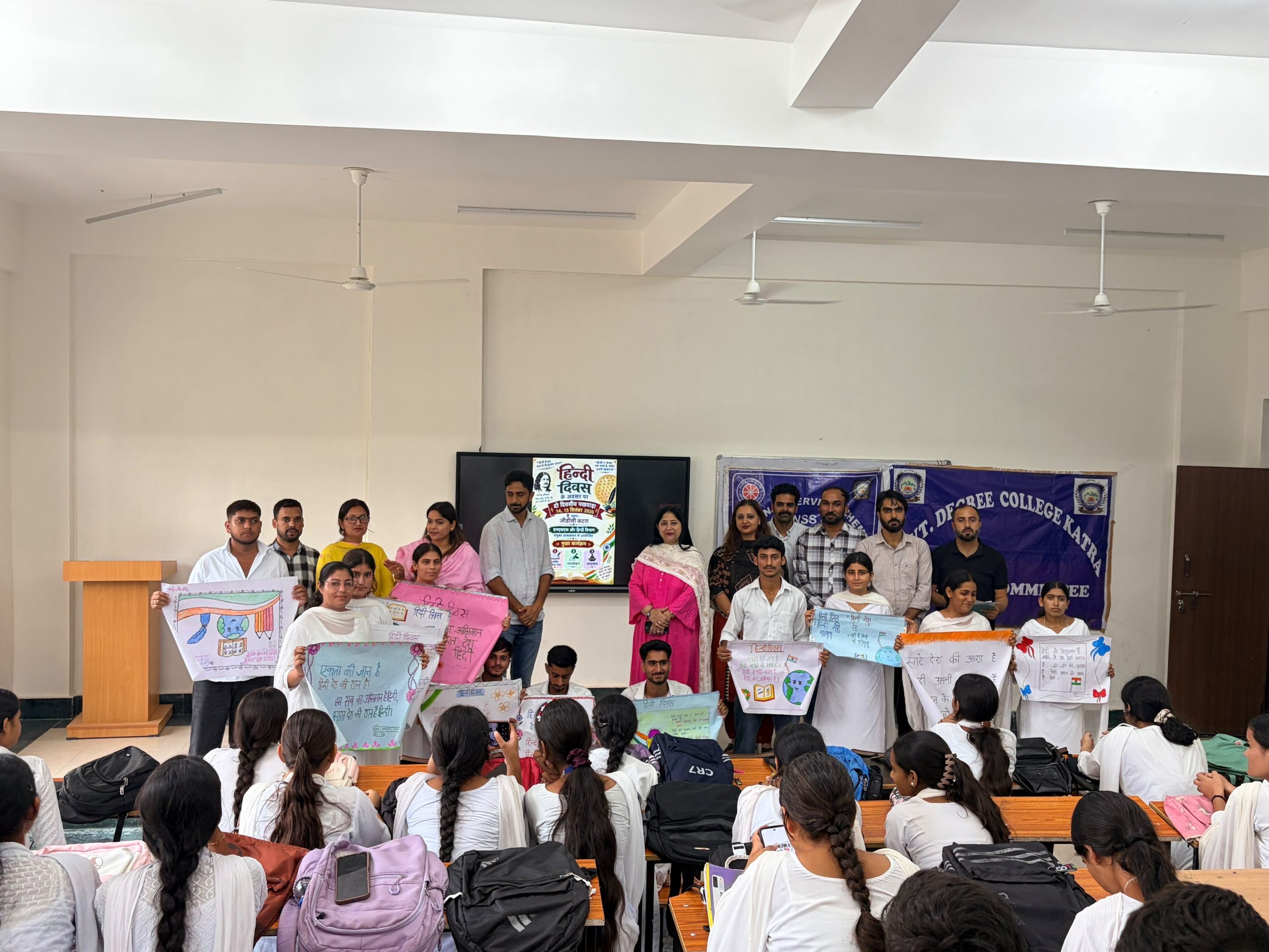 GDC Katra celebrates Hindi Day with Slogan Writing Competition GDC Katra celebrates Hindi Day with Slogan Writing Competition