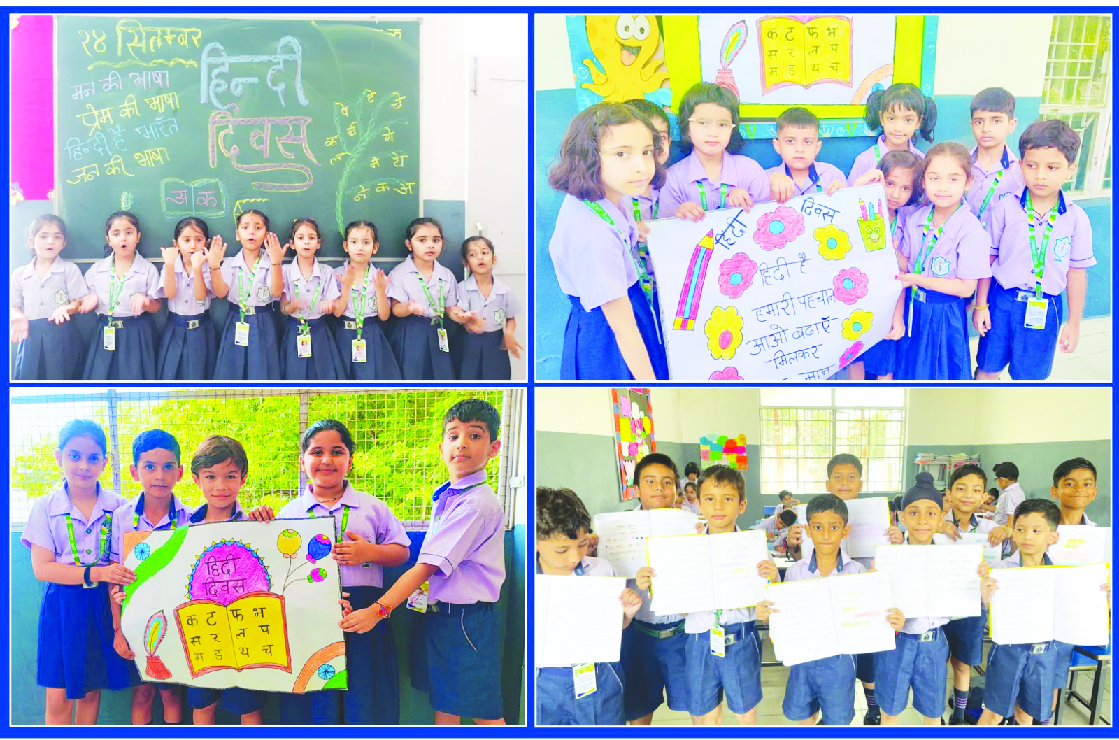 Hindi Diwas celebrated with enthusiasm at DPS Jammu
