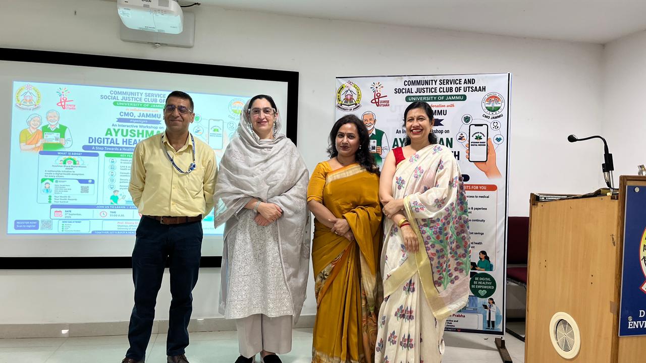 Interactive Workshop on Ayushman Digital Health Mission organised at JU