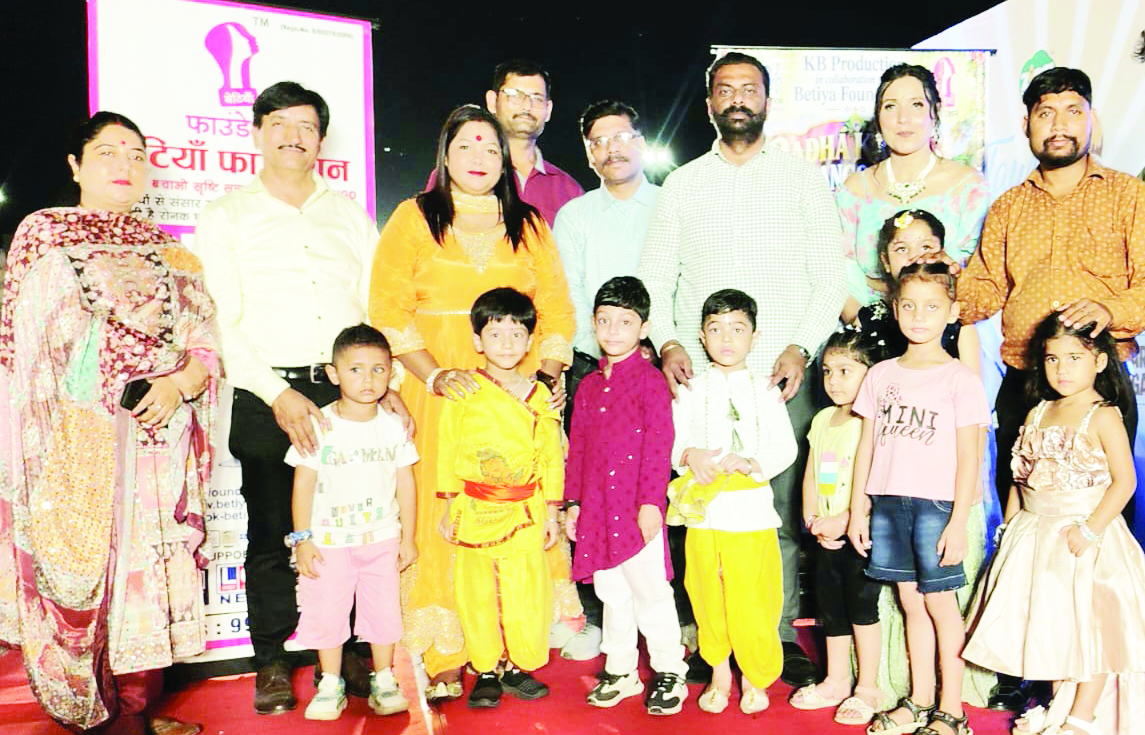 Keshav Chopra encourages young talent at ‘Radha Krishna Rangotsav’ Keshav Chopra encourages young talent at ‘Radha Krishna Rangotsav’