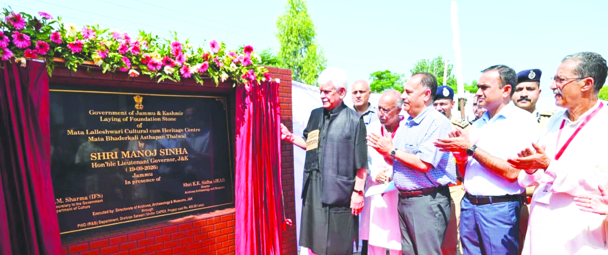 LG lays foundation stone of Mata Lalleshwari Cultural Cum Heritage Centre at Jammu LG lays foundation stone of Mata Lalleshwari Cultural Cum Heritage Centre at Jammu