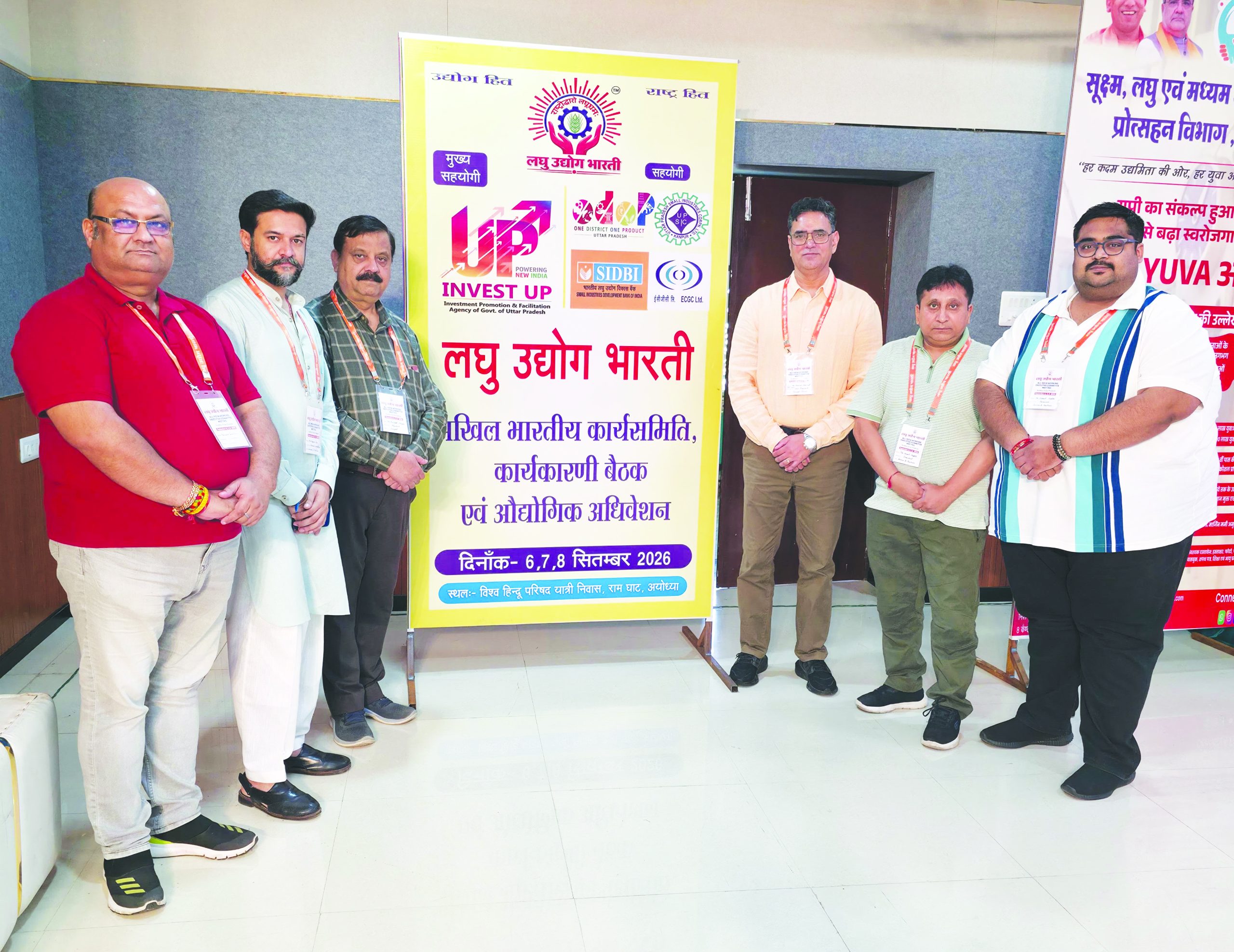 LUB J&K raises industrial package issue at national meet; leadership assures Centre-level intervention