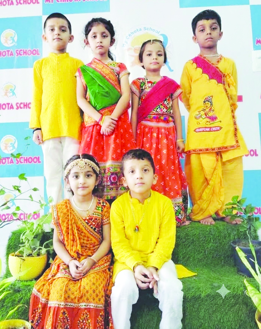 My Chhota School Hiranagar celebrates Janmashtami with devotion