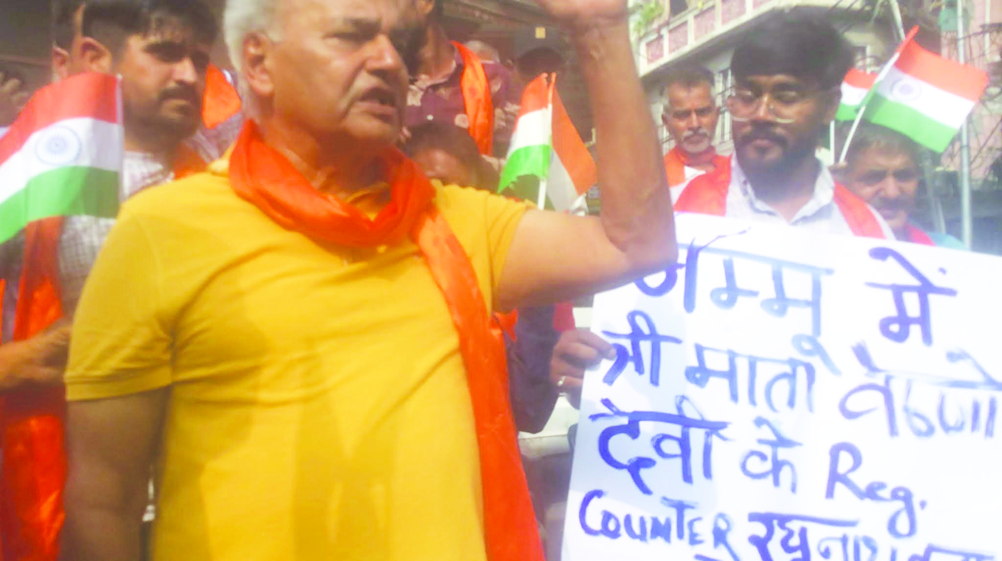 Shiv Sena Dogra Front demands Mata Vaishno Devi Yatra registration counters in Old Jammu City Shiv Sena Dogra Front demands Mata Vaishno Devi Yatra registration counters in Old Jammu City