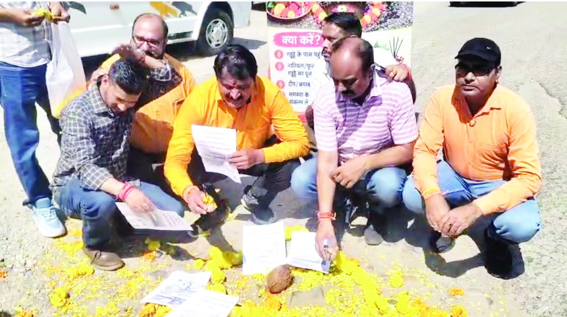 Shiv Sena holds ‘Pothole Puja’ protest over crumbling roads in Jammu Shiv Sena holds ‘Pothole Puja’ protest over crumbling roads in Jammu
