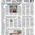 E-Paper 03-09-2026