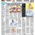 E-Paper 04-09-2026