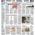 E-Paper 05-09-2026