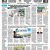 E-Paper 06-09-2026