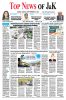E-Paper 06-09-2026
