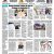 E-Paper 08-09-2026