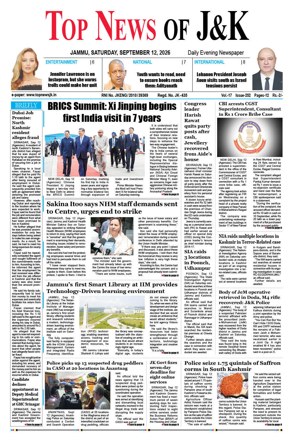 E-Paper 12-09-2026