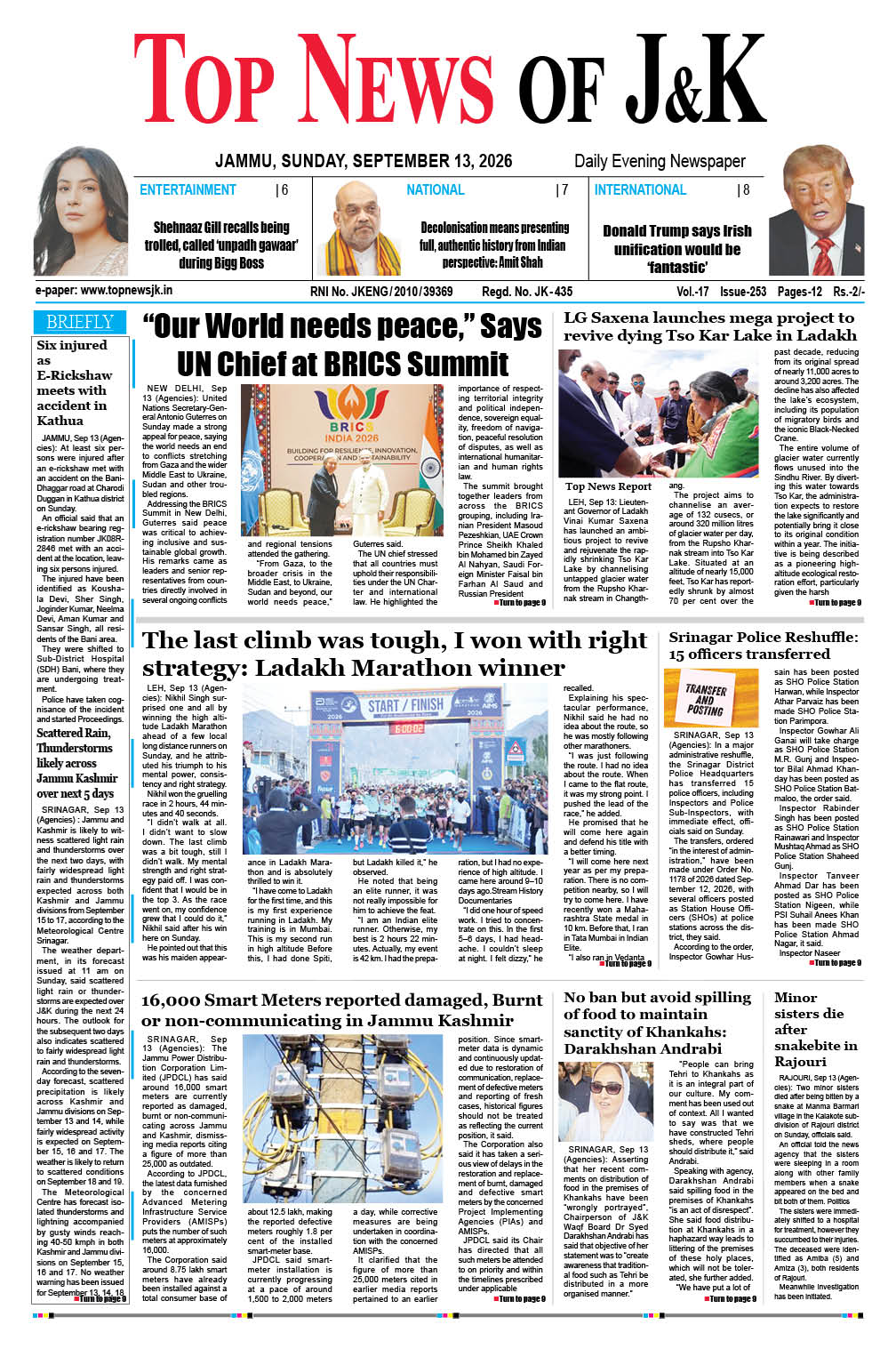 E-Paper 13-09-2026