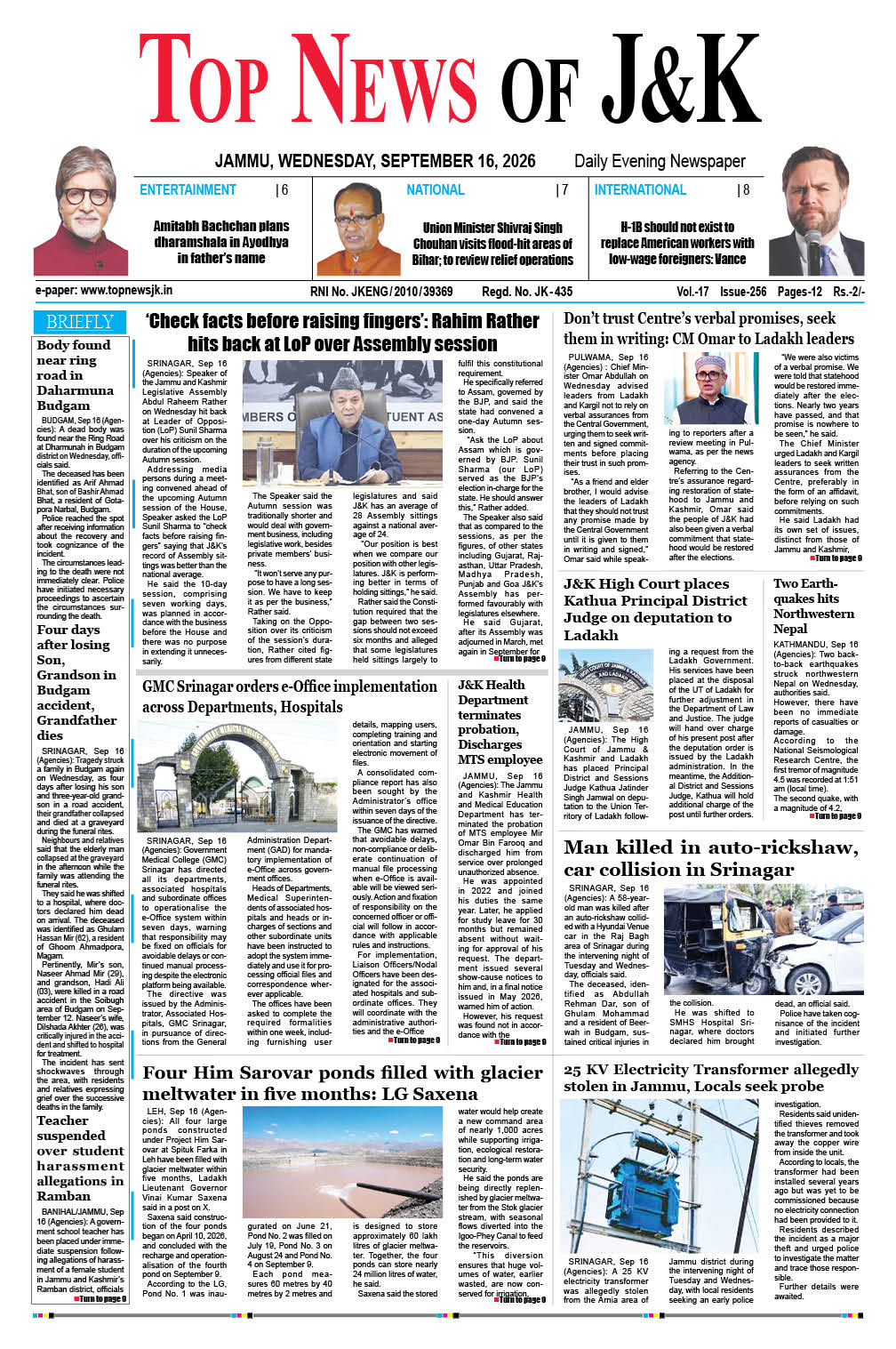 E-Paper 16-09-2026