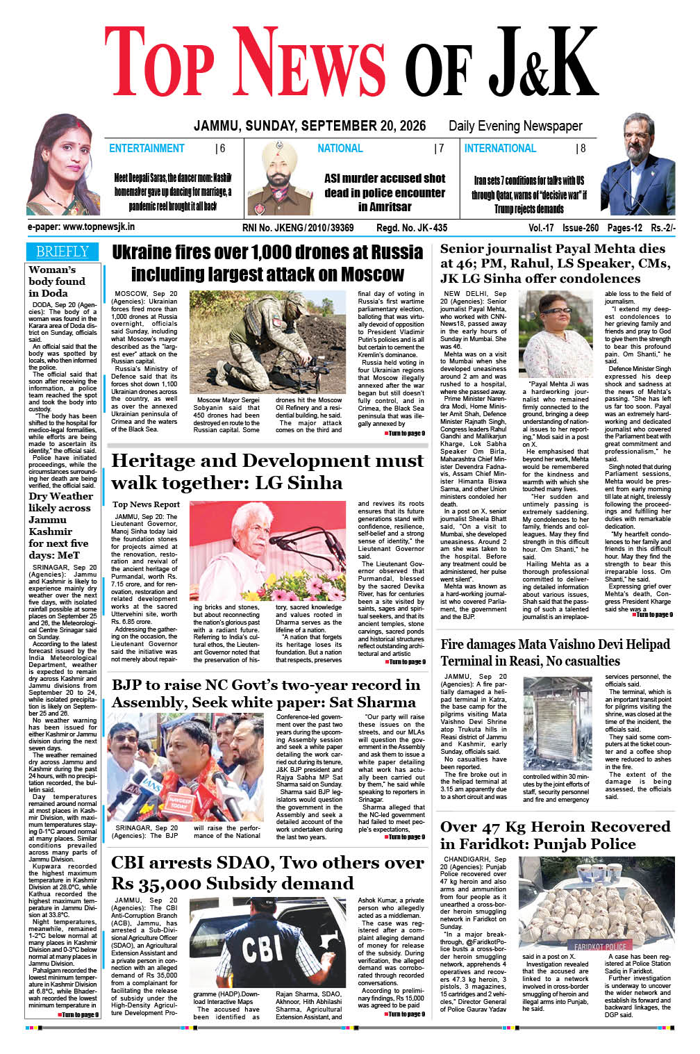 E-Paper 20-09-2026