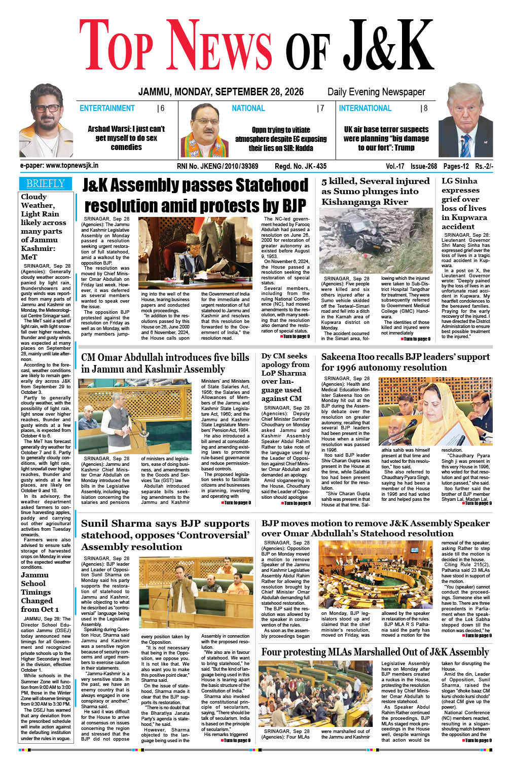 E-Paper 28-09-2026 E-Paper 28-09-2026