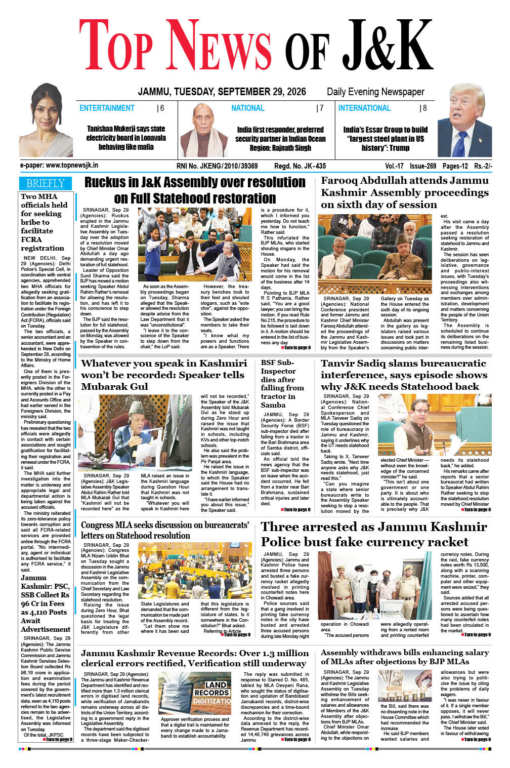 E-Paper 29-09-2026 E-Paper 29-09-2026