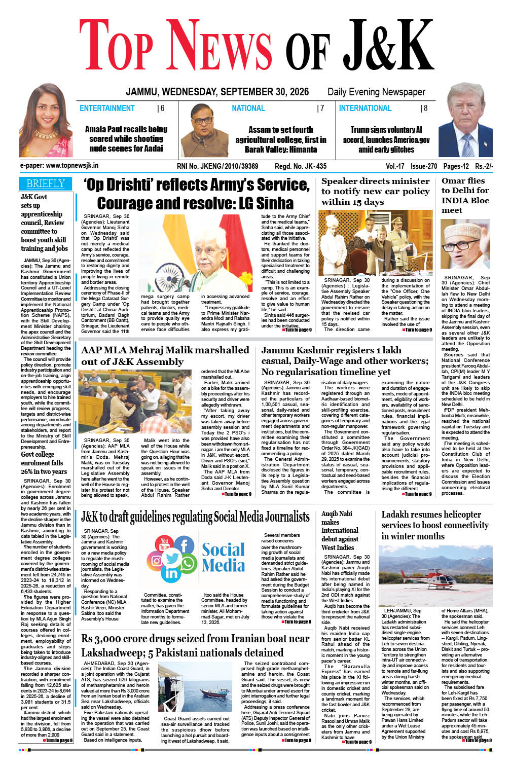 E-Paper 30-09-2026 E-Paper 30-09-2026