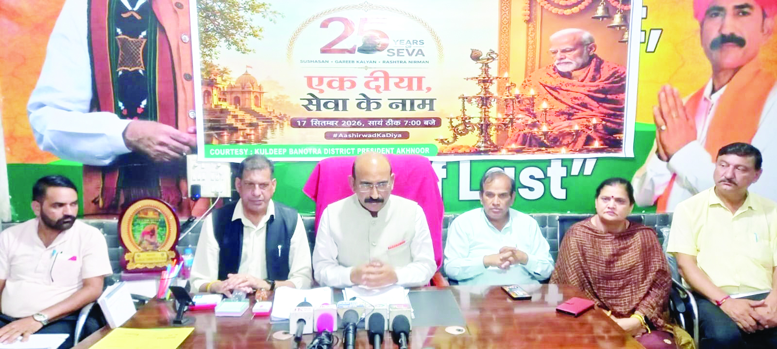 ‘Seva Sankalp Abhiyan’ to connect people with public service initiatives: Mohan Lal