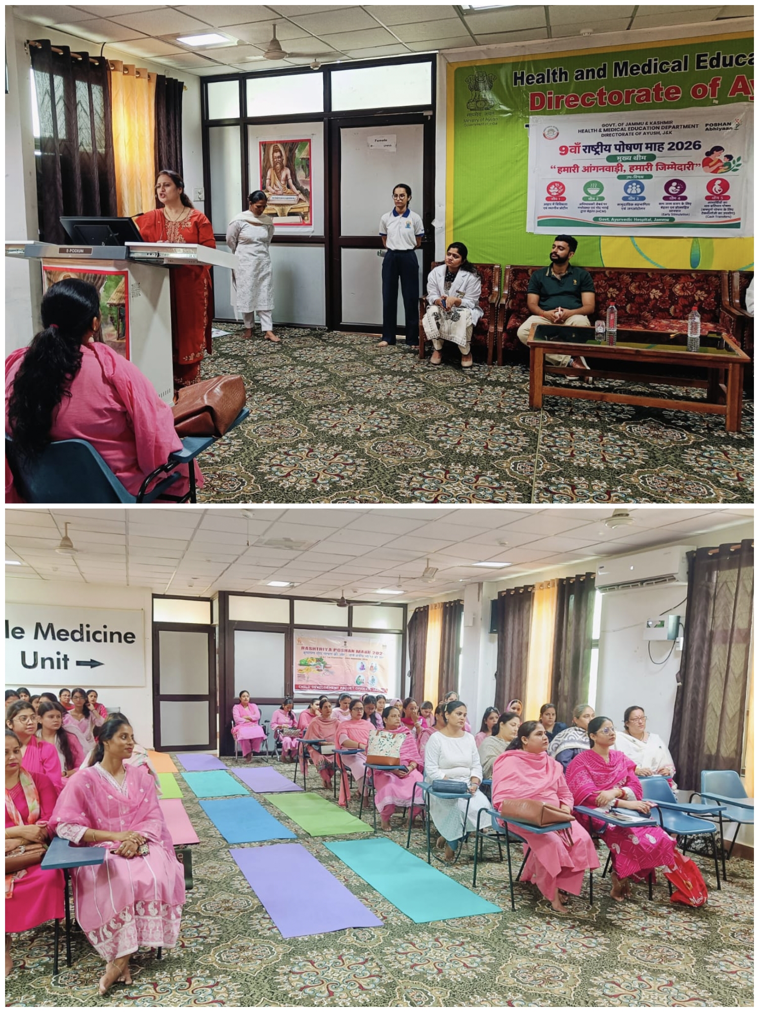 AYUSH organises Training Programme for Anganwadi Workers, ASHAs during Poshan Maah