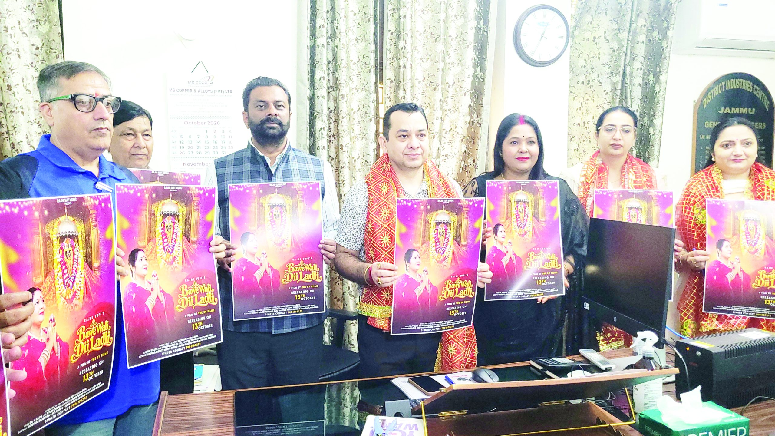 Abhishake, Keshav release devotional Bhajan “Bawe Wali Dii Ladlii”