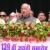 Kharge’s ‘Modi Ka Baap Bhi Jayega’ remark creates furore; BJP says language associated with ‘Thugs’
