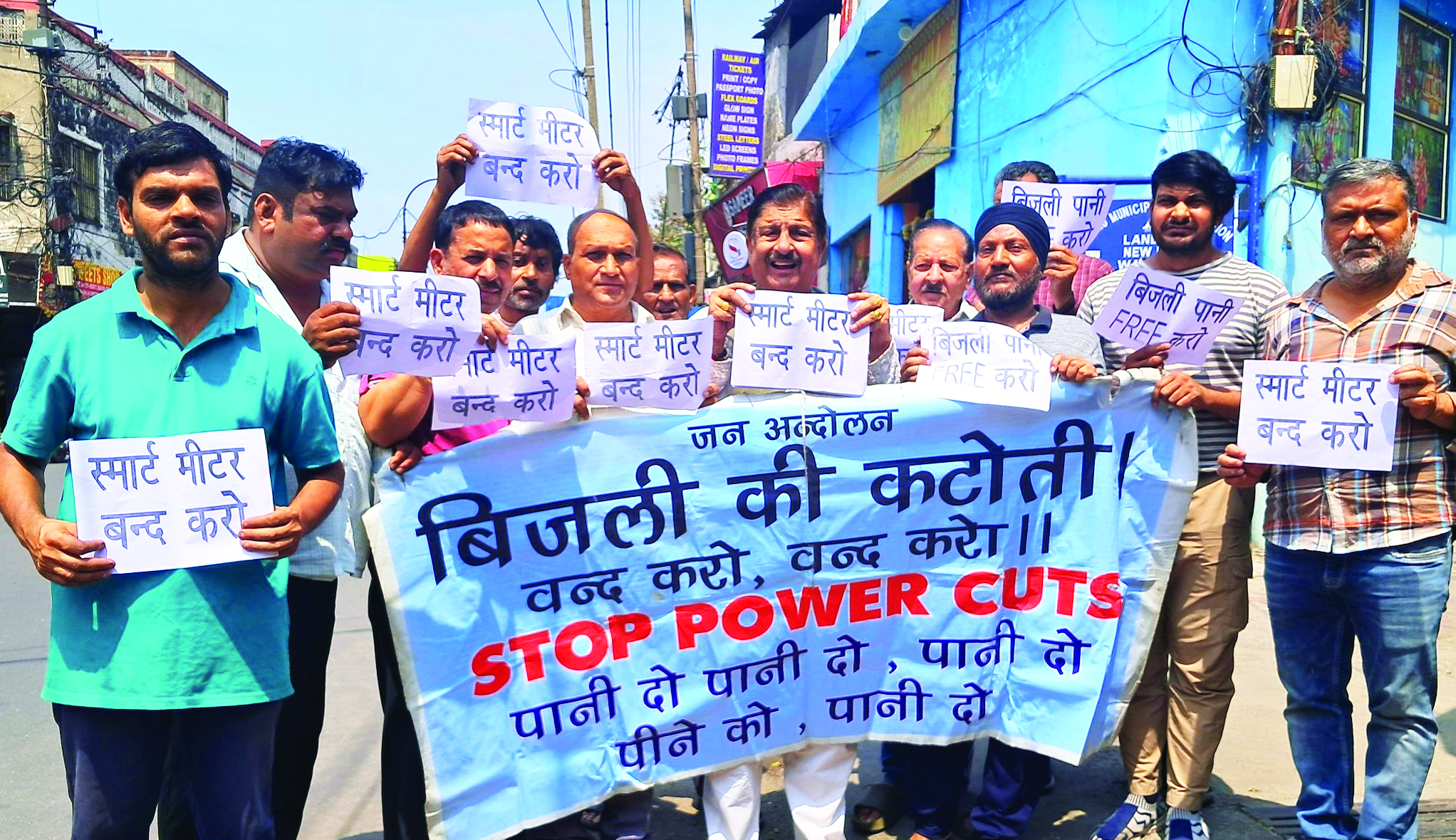 Dimple leads protest against excess electricity bills