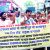Dimple leads protest against proposed Amphalla–Janipur flyover, seeks public disclosure of plan