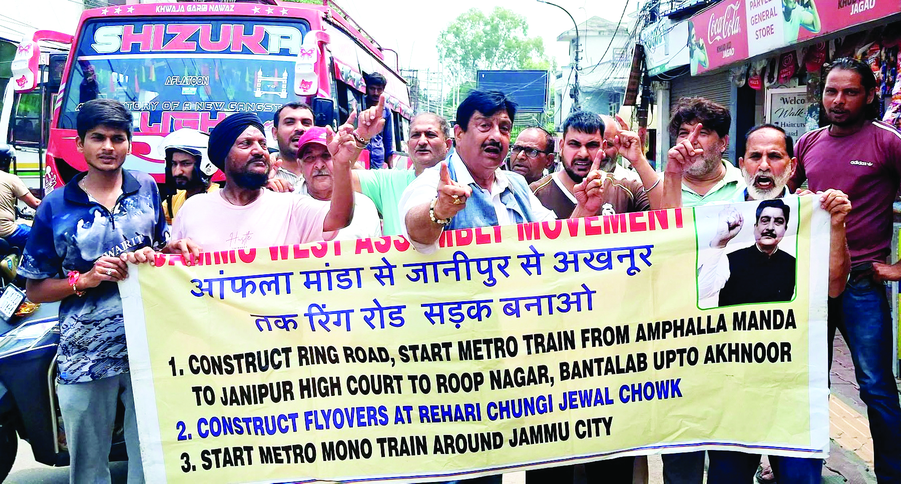 Dimple leads protest against proposed Amphalla–Janipur flyover, seeks public disclosure of plan