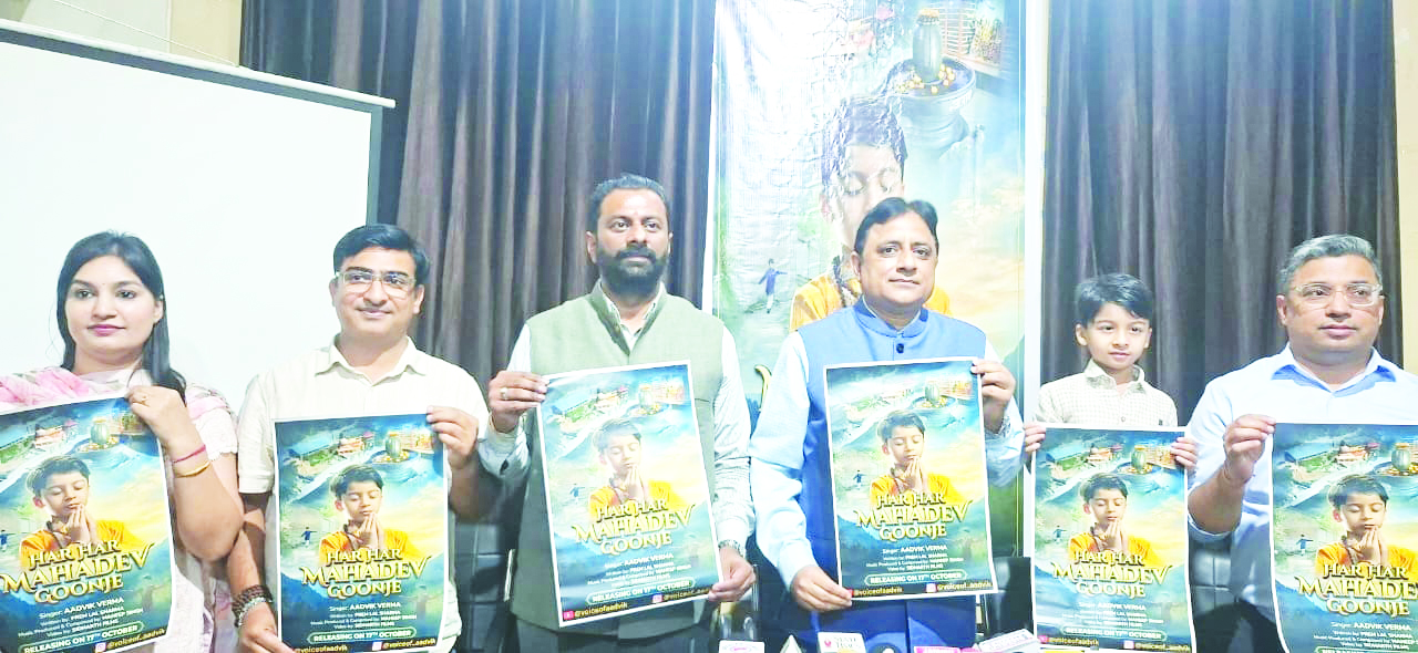 Dr Vikas, Deepak, Keshav release devotional Bhajan “Har Har Mahadev Goonje” Dr Vikas, Deepak, Keshav release devotional Bhajan “Har Har Mahadev Goonje”