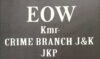 EOW Kashmir files chargesheet against two for duping job seekers of Rs 15 Lakh
